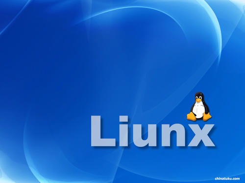 良许Linux系统图片